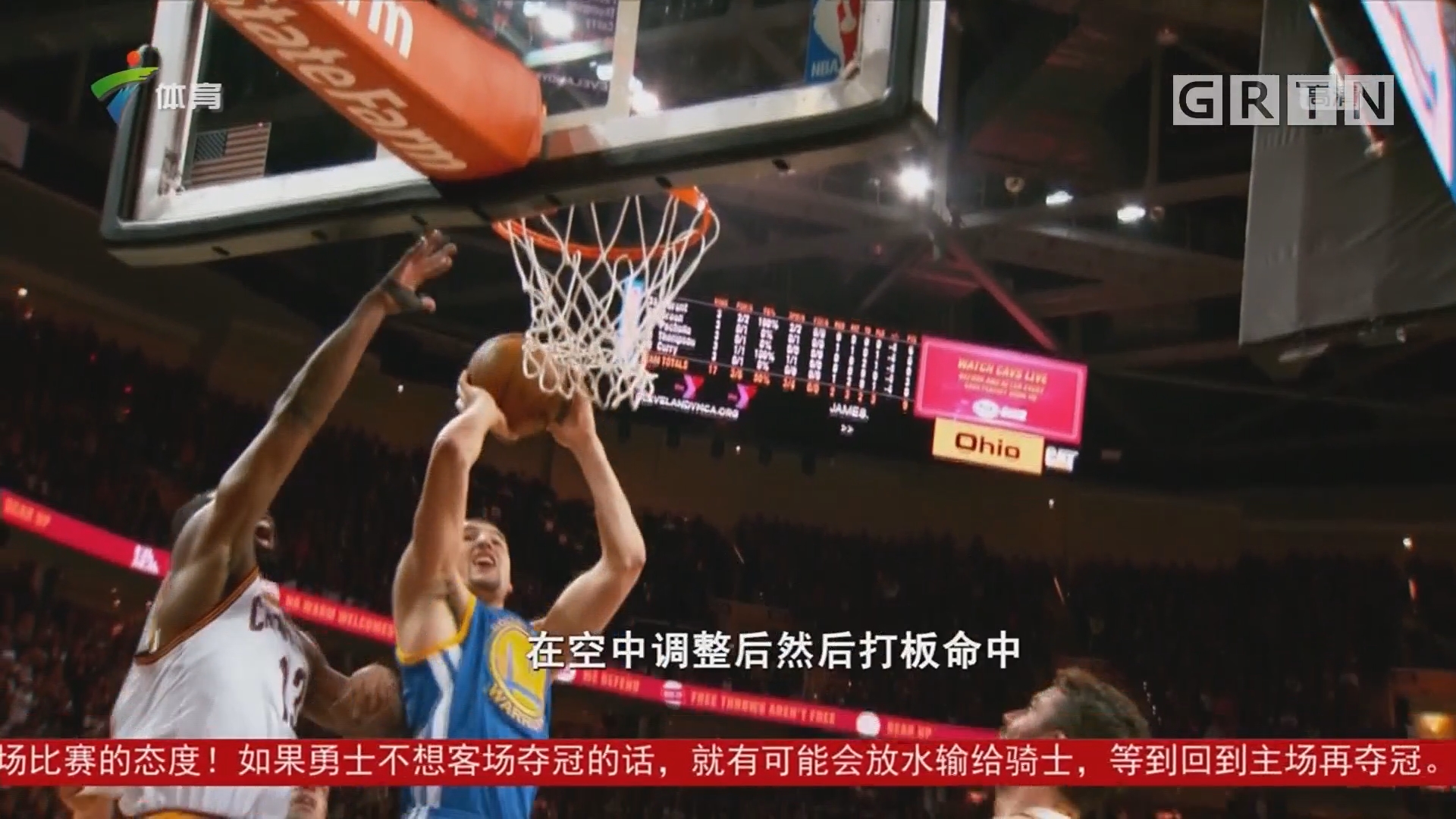 聯盟頂尖