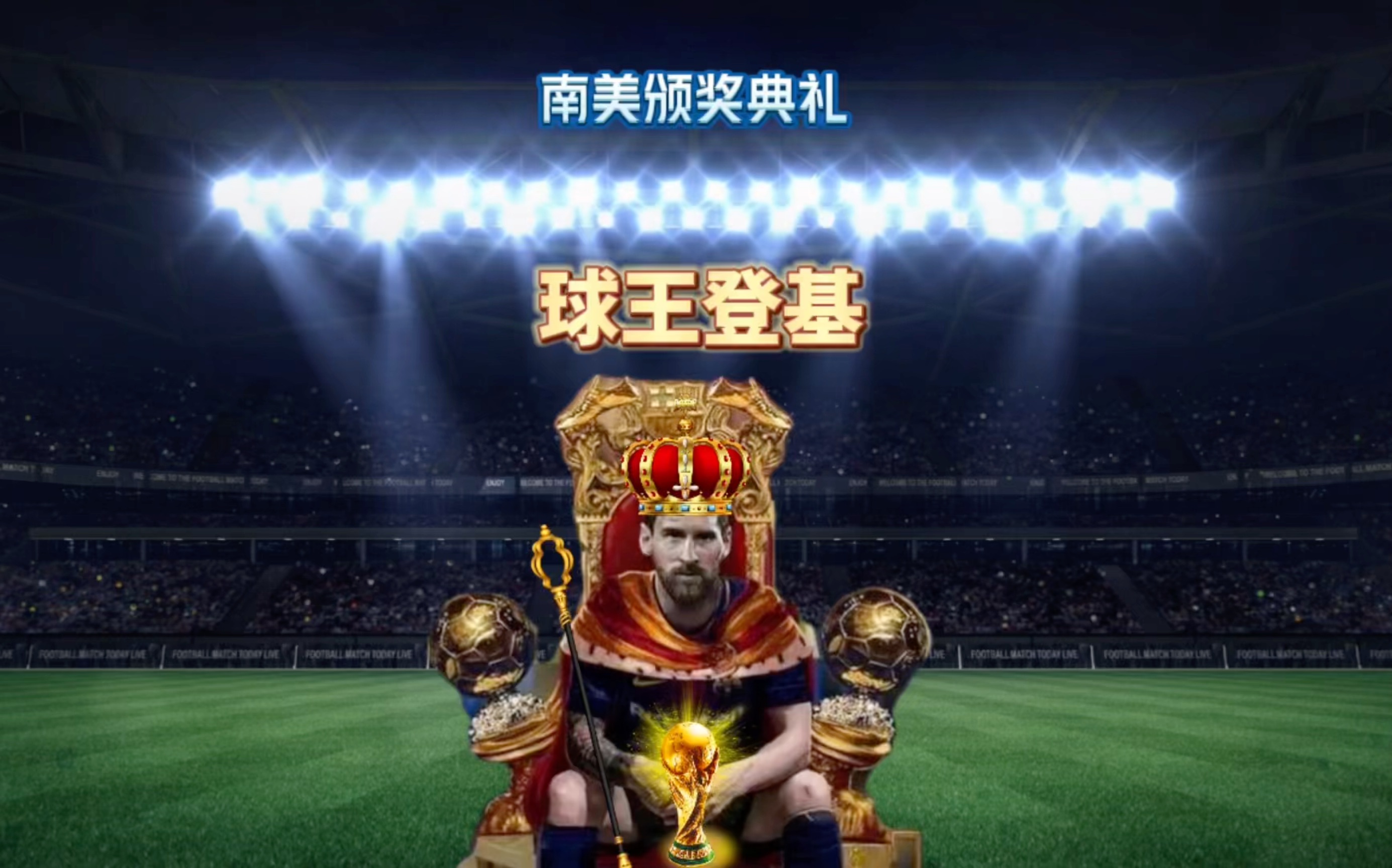 员梅挣钱来