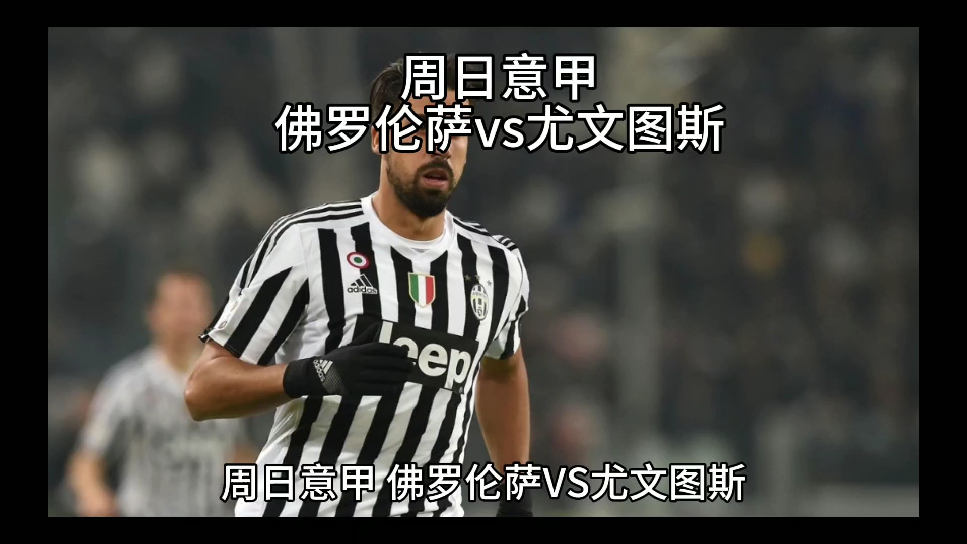 事官方账