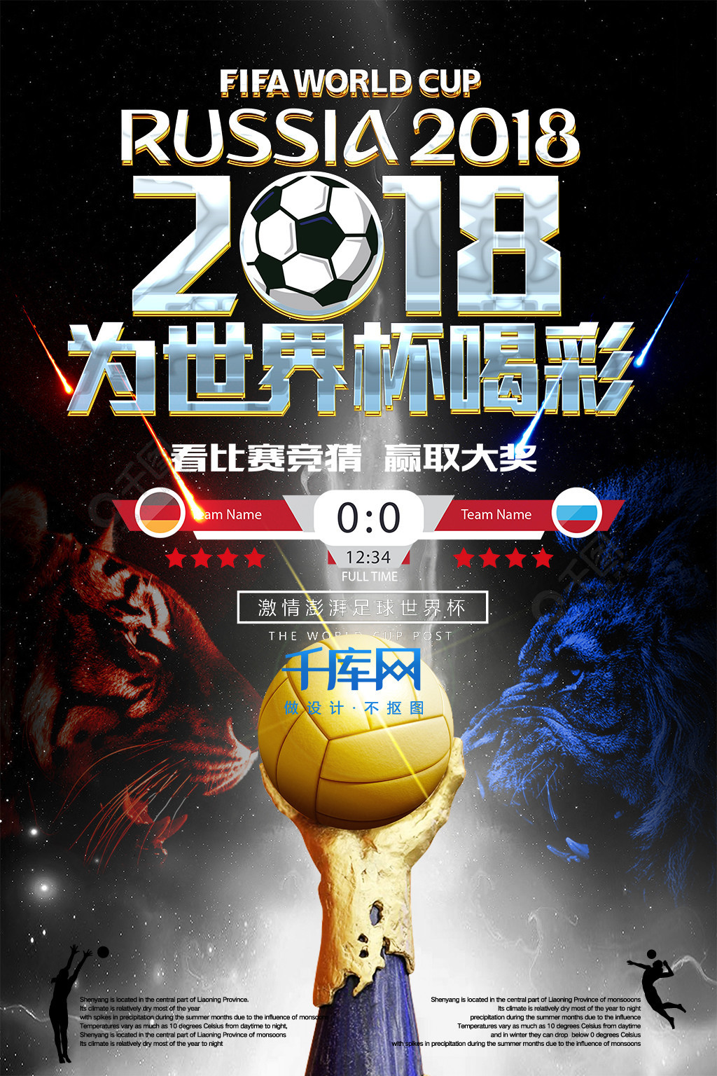 心脏