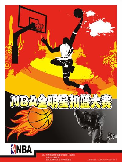 罚或许对于