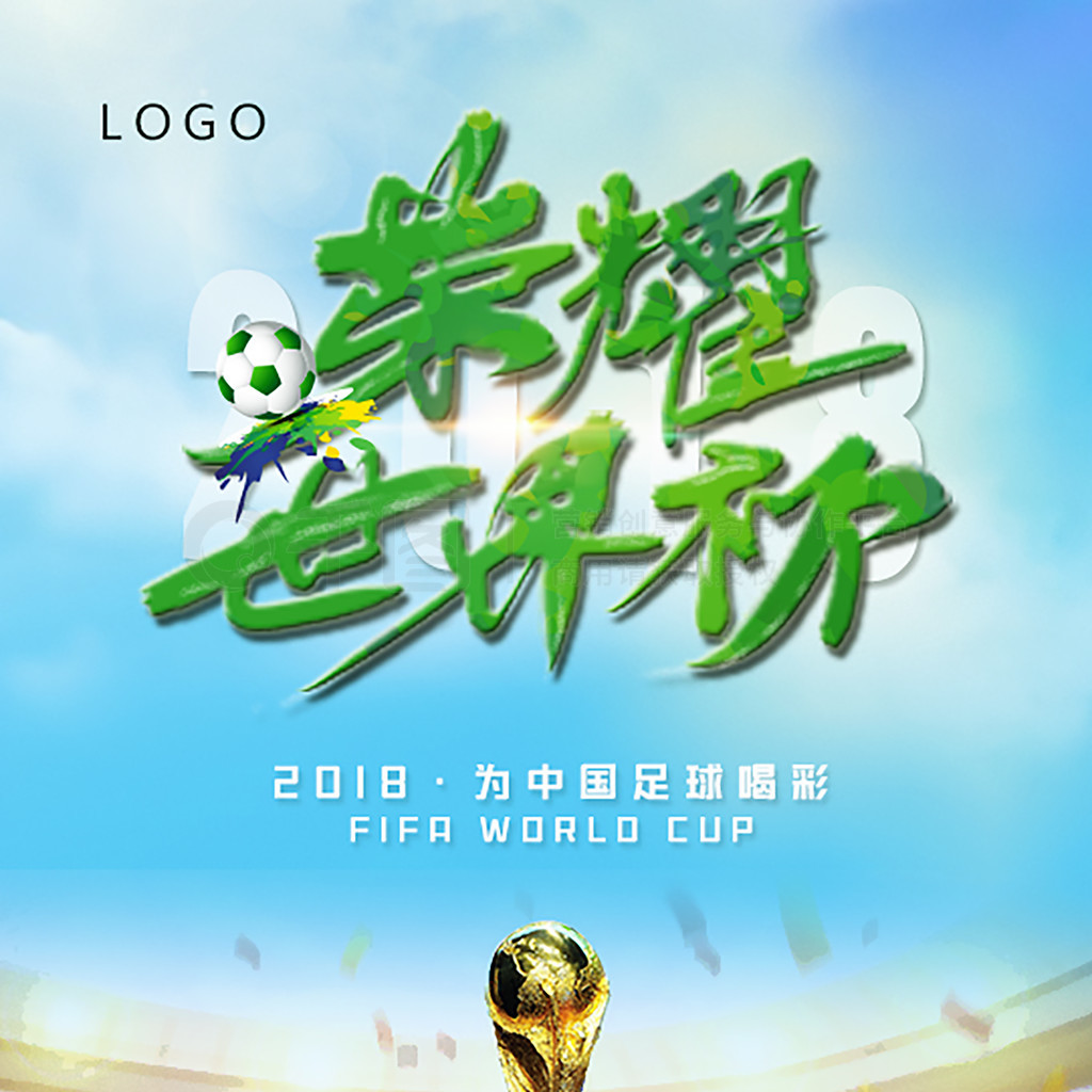 训体系的完